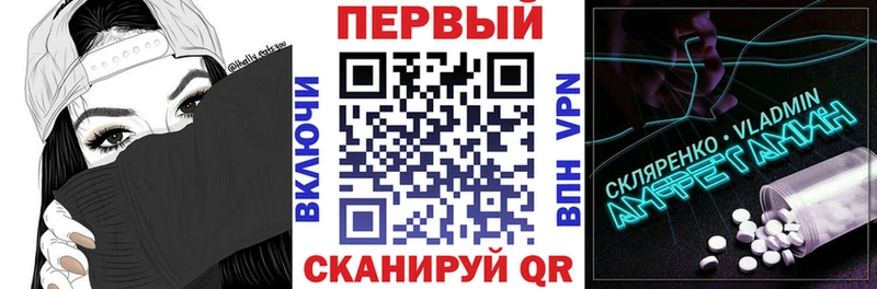 наркота  Махачкала  АМФ Premium 