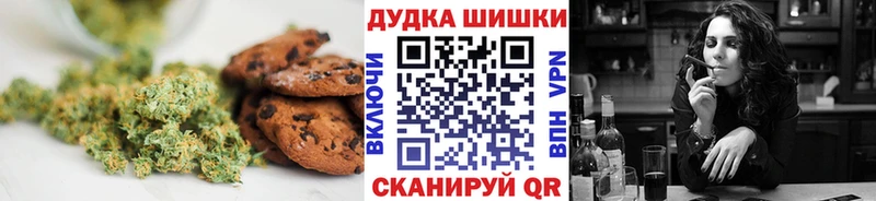 Печенье с ТГК марихуана  купить наркоту  Махачкала 