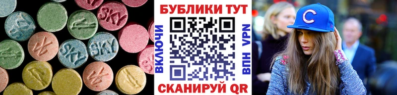 что такое   Махачкала  кракен сайт  Ecstasy Cube 