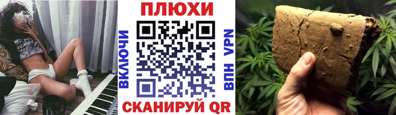 ГАШ Premium  мега сайт  дарк нет формула  Махачкала 