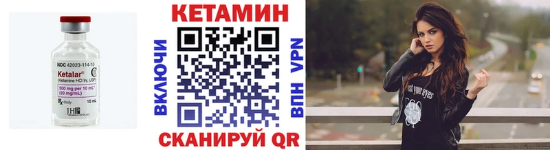 купить закладку  Махачкала  Кетамин VHQ 