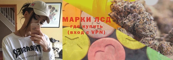 мяу мяу мука Уссурийск