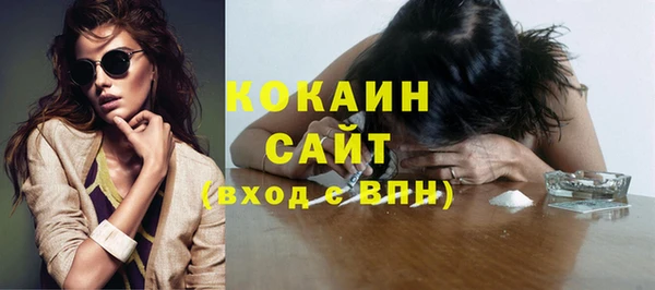 прущий лед Алексин