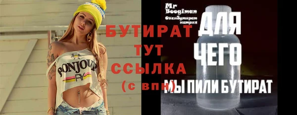 герыч Лагань