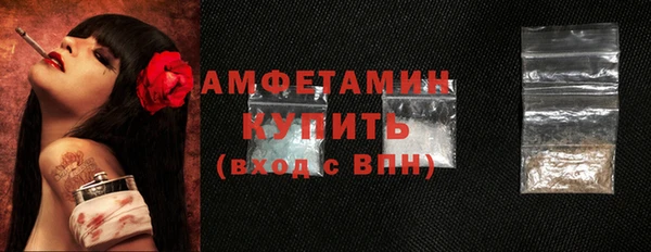 молекула духа Новочеркасск
