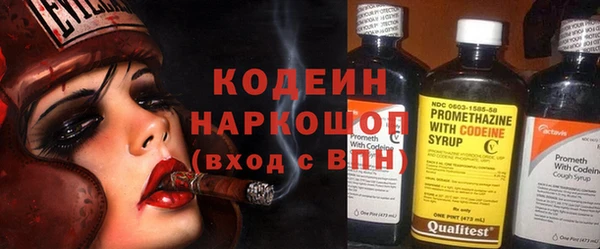 ешки Волгодонск