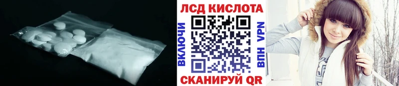 ЛСД экстази ecstasy Махачкала