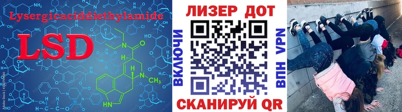 ЛСД экстази ecstasy Махачкала