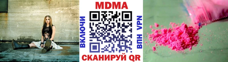 кракен рабочий сайт  Махачкала  MDMA VHQ 