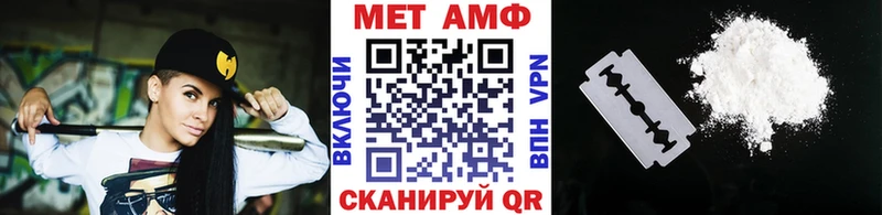 Метамфетамин Декстрометамфетамин 99.9%  MEGA ТОР  Махачкала  где можно купить  