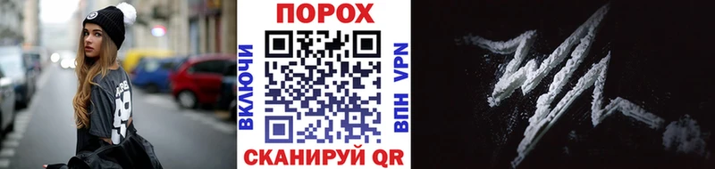 Метамфетамин мет Махачкала